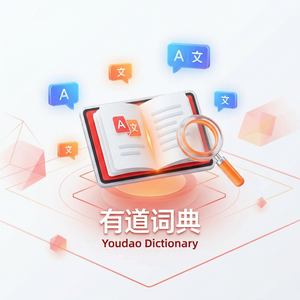 有道词典勿扰模式配合使用指南 - 网易有道词典