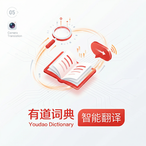 有道词典强化记忆功能使用方法 - 网易有道词典