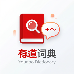 有道词典趣味背词方法分享 - 网易有道词典